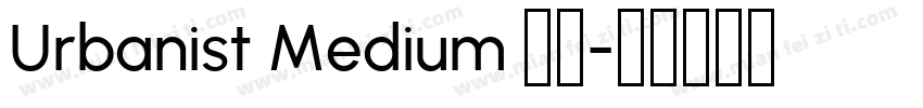 Urbanist Medium 下载字体转换